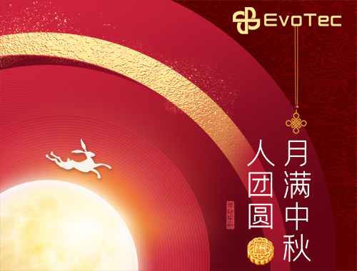 【月滿中秋人團圓】德科電氣恭祝大家中秋節快樂！